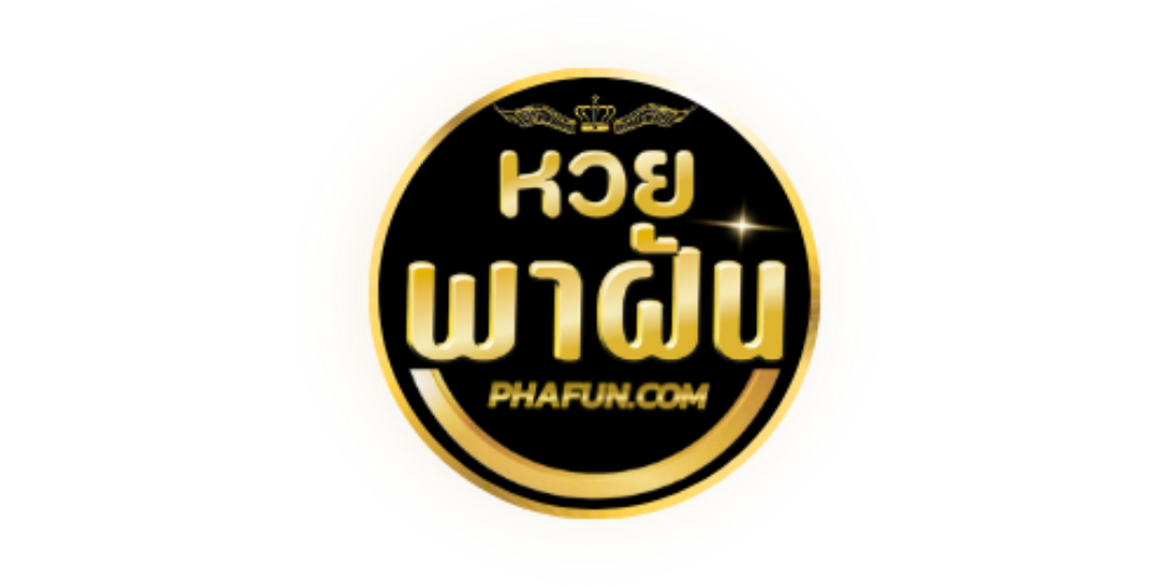 phafun เดิมพันสนุก ครบวงจรเรื่องเกมพนันออนไลน์